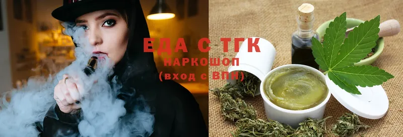 Canna-Cookies конопля  Сосновка 