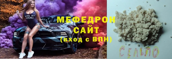 не бодяженный Володарск