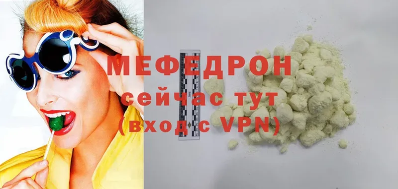 Мефедрон кристаллы  omg сайт  Сосновка 