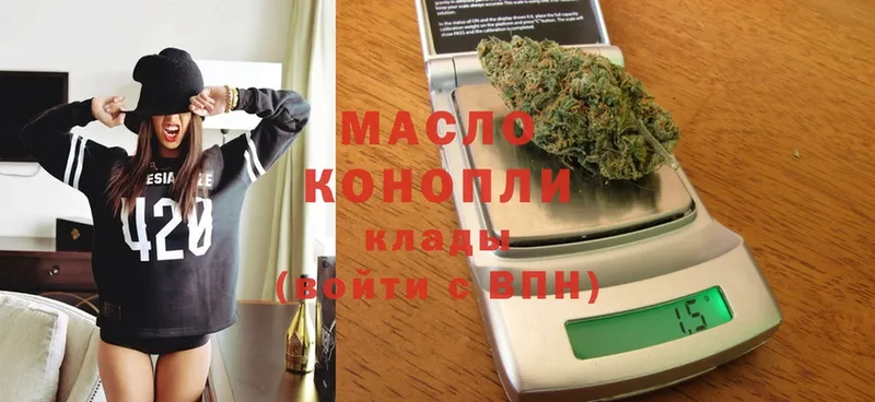 Дистиллят ТГК THC oil  blacksprut ONION  Сосновка 